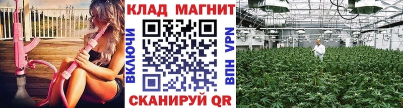 МАРИХУАНА Шахты
