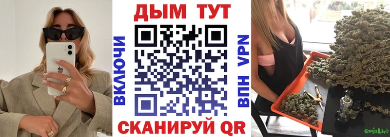 Как найти закладки Шахты Амфетамин Кокаин Меф Бошки Шишки ГАШ
