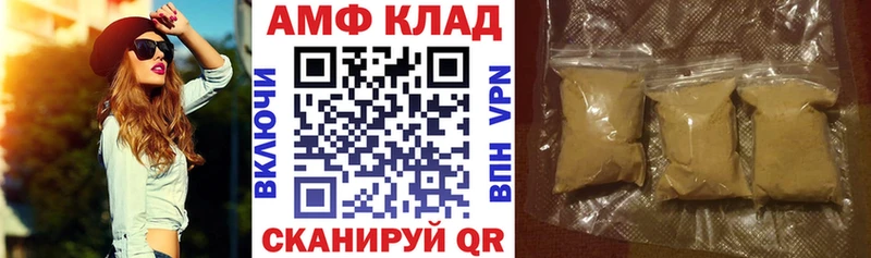 АМФЕТАМИН VHQ  Шахты 