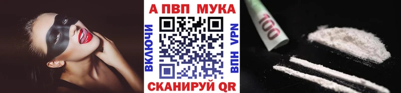 A PVP Соль  площадка клад  Шахты 