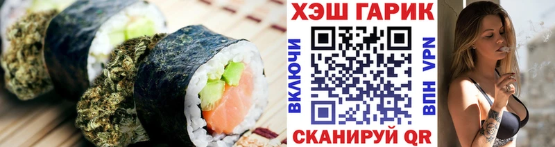 Печенье с ТГК конопля  Шахты 