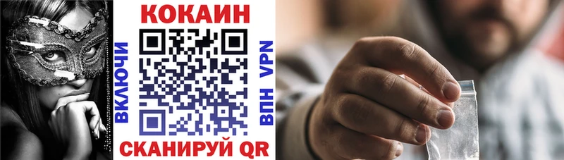 КОКАИН VHQ  Шахты 