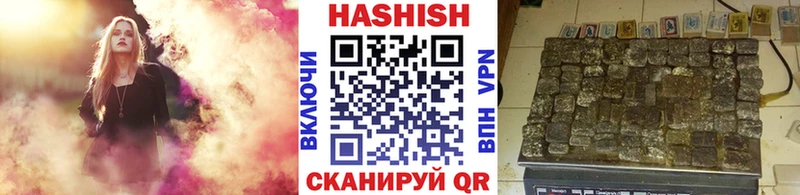 мега tor  Шахты  площадка как зайти  Гашиш Изолятор 