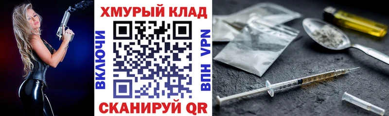 Героин хмурый  Шахты 