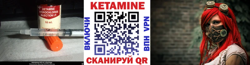 КЕТАМИН VHQ  МЕГА ТОР  Шахты 