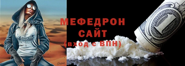MDMA Premium VHQ Верхнеуральск
