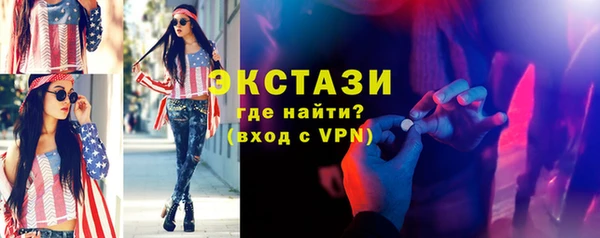 кокаин перу Верхний Тагил