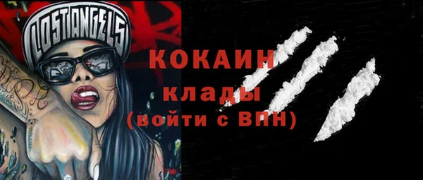 кокаин перу Верхний Тагил