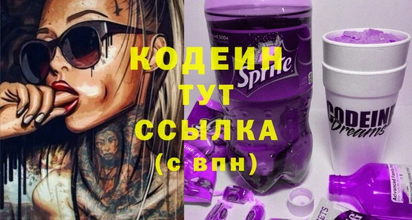 мескалин Верея