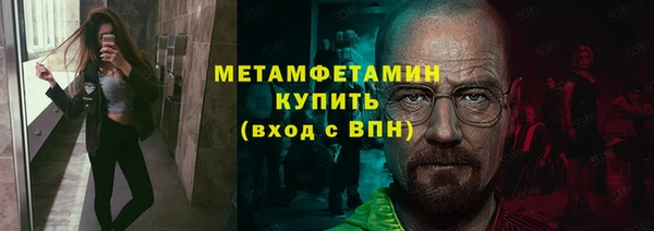 кокаин перу Верхний Тагил