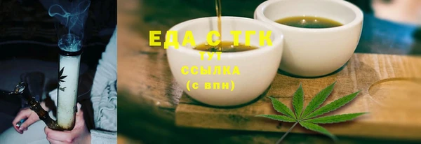 мескалин Верея