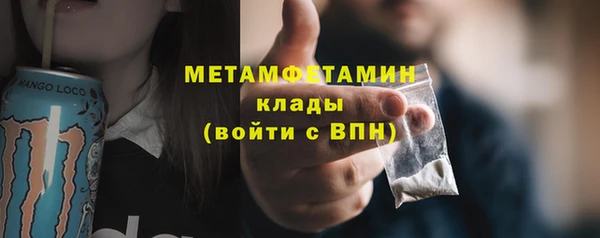 MDMA Premium VHQ Верхнеуральск