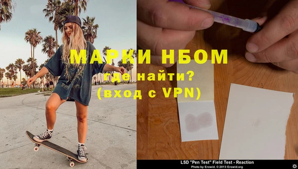 кокаин перу Верхний Тагил