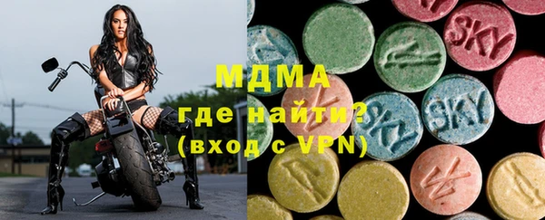MDMA Premium VHQ Верхнеуральск