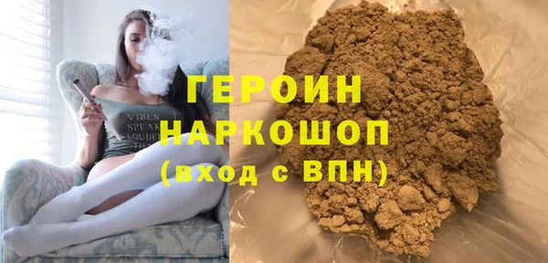 кокаин перу Верхний Тагил