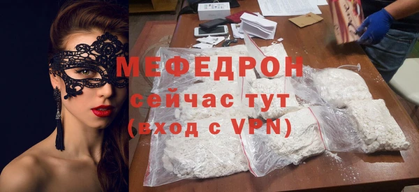 MDMA Premium VHQ Верхнеуральск