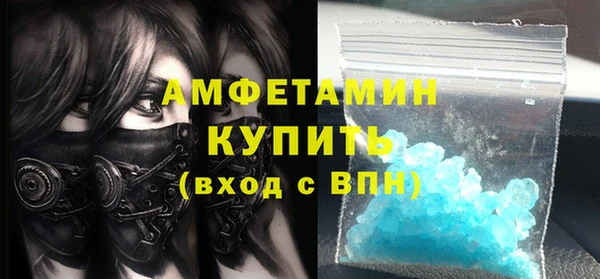 MDMA Premium VHQ Верхнеуральск