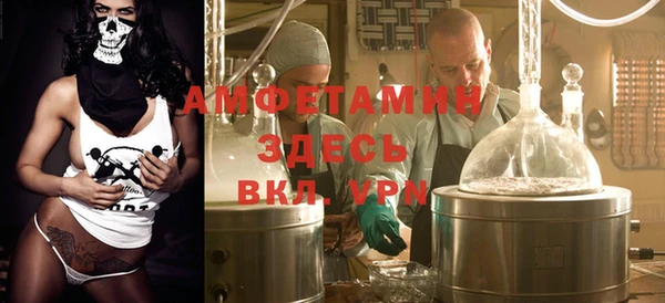 MDMA Premium VHQ Верхнеуральск