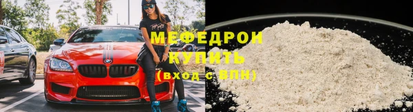 мескалин Верея