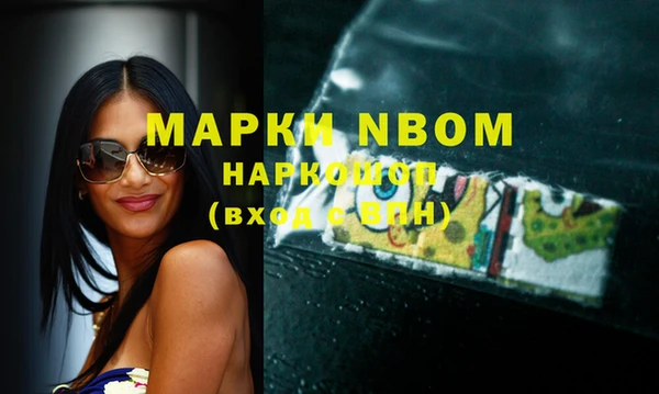 мескалин Верея