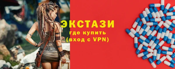мескалин Верея