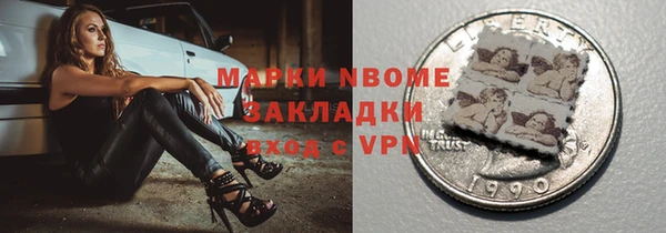 мескалин Верея