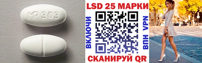купить наркотики цена  Шахты  ЛСД экстази кислота 