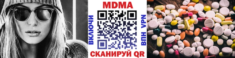 mega ТОР  Шахты  MDMA кристаллы  где купить наркоту 
