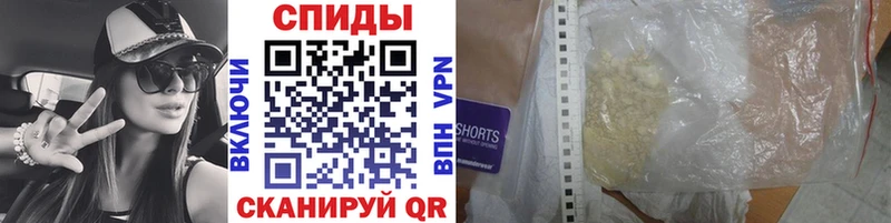 Первитин винт  Шахты 