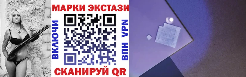 Марки 25I-NBOMe 1500мкг  OMG ссылки  Шахты 