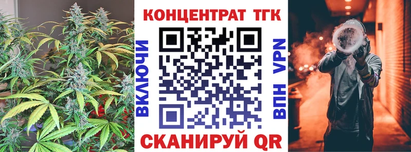 ТГК гашишное масло  Шахты 